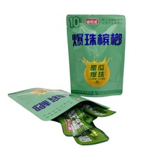 湖南特产壹品和成君和天下湘潭铺子枸杞槟榔君和天下铁罐厂家批发