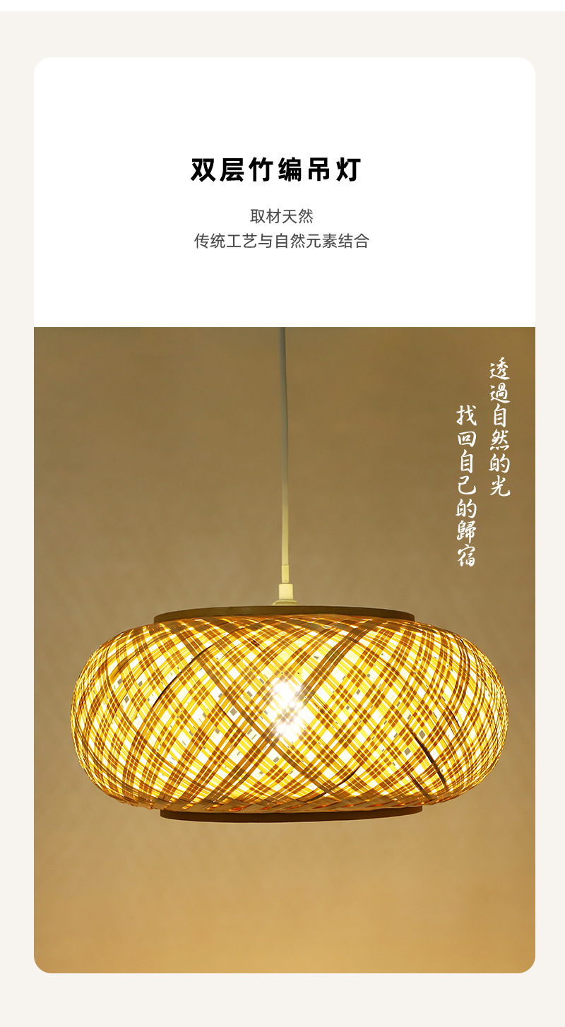竹编吊灯6_02.jpg