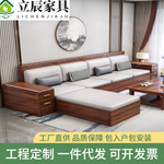 新中式胡桃木实木沙发转角贵妃组合大小户型冬夏两用储物客厅家具