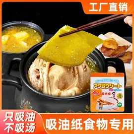 烘焙用纸;烘焙包装;一次性餐盒