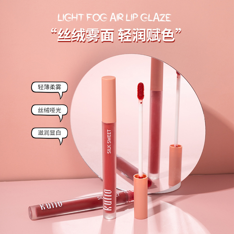 酷丽欧2147 轻雾感空气唇釉 丝绒雾感唇轻盈妆感淡化唇纹顺滑滋润