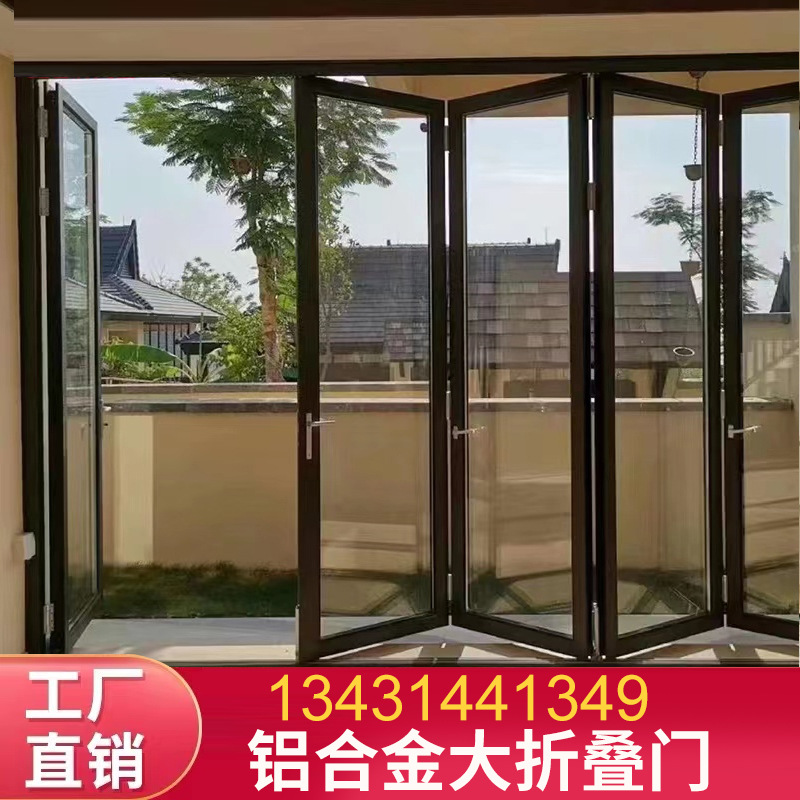 铝合金轻奢折叠门新75重型窄窗/断桥折叠门推拉门折叠门-阿里巴巴