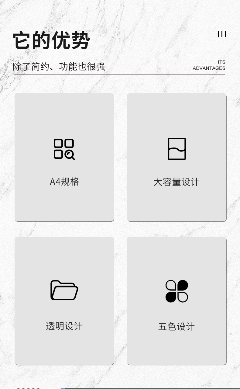 爆款内页_03