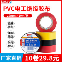 10�� ��ɯ늹��^���z��pvc��ˮ�z���ڼtɫ��ȼ��z�������S�����l