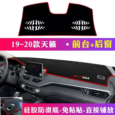 Günəş əleyhinə siperlik – Anti-Slip - 2019-2020-teana-front-floor-mats-rear-window-mat-red-trim