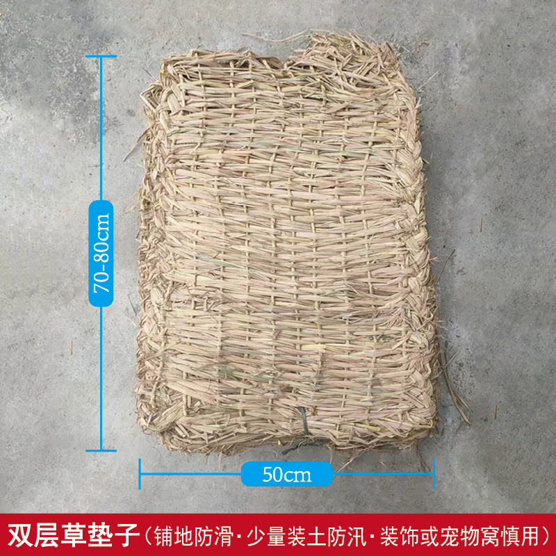 南京防冻寒物资批发防滑草包草垫工程混凝土保温草垫子草帘子防护