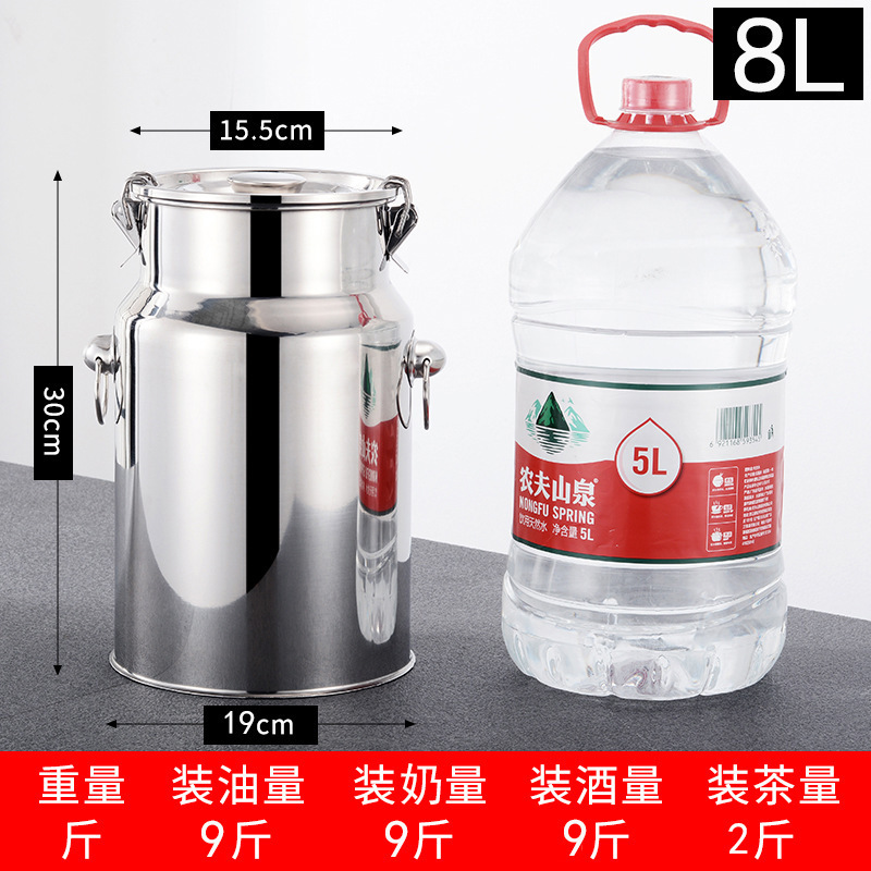 304不锈钢油桶酒桶储存密封桶牛奶桶茶叶罐食用油桶接酒桶陈皮桶|undefined