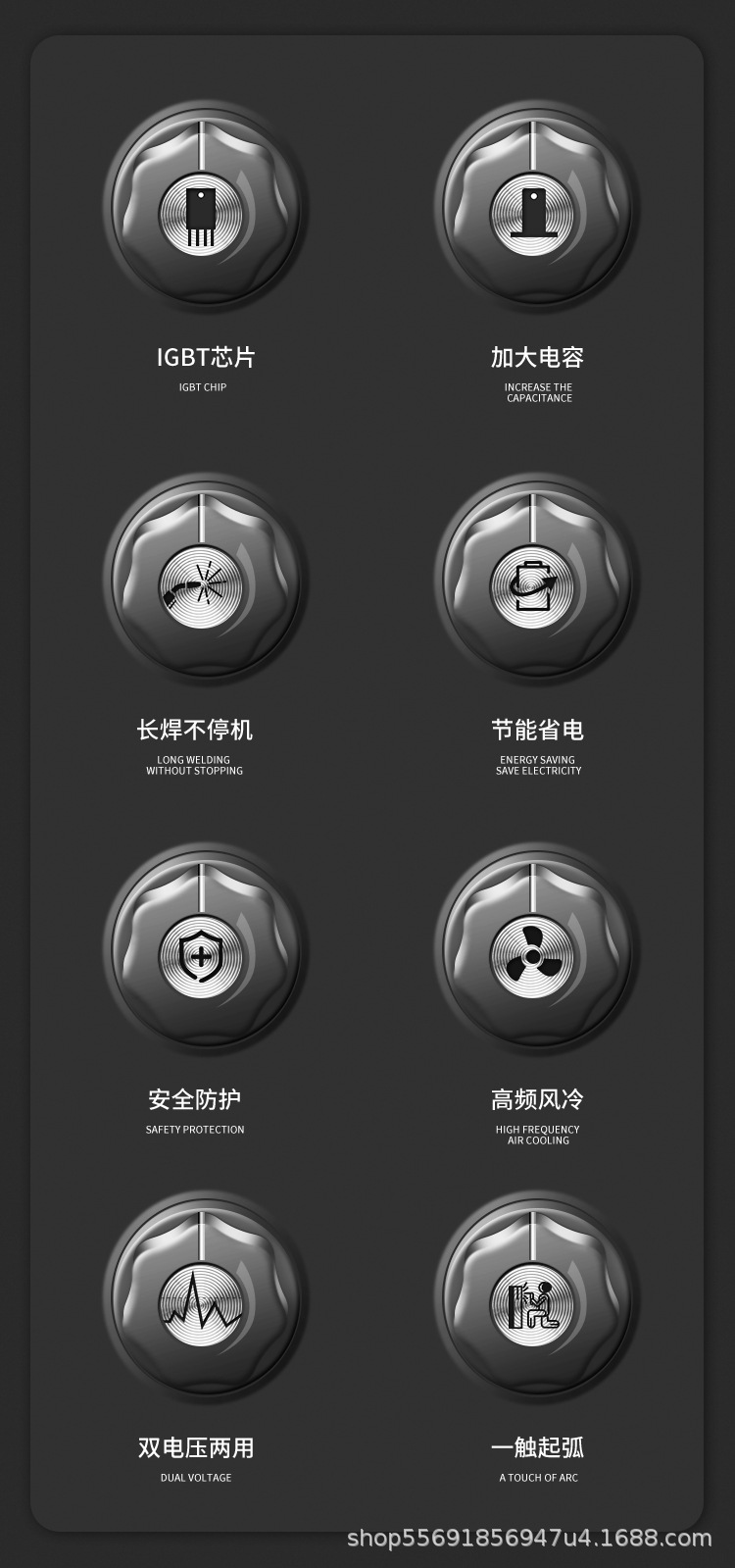 电焊机详情_02.jpg