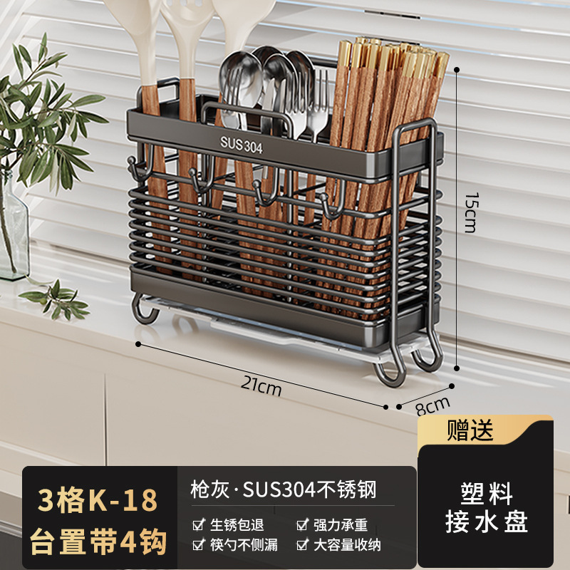 筷子收纳盒筷子筒304不锈钢筷笼厨房餐具收纳架快勺沥水置物架托|undefined