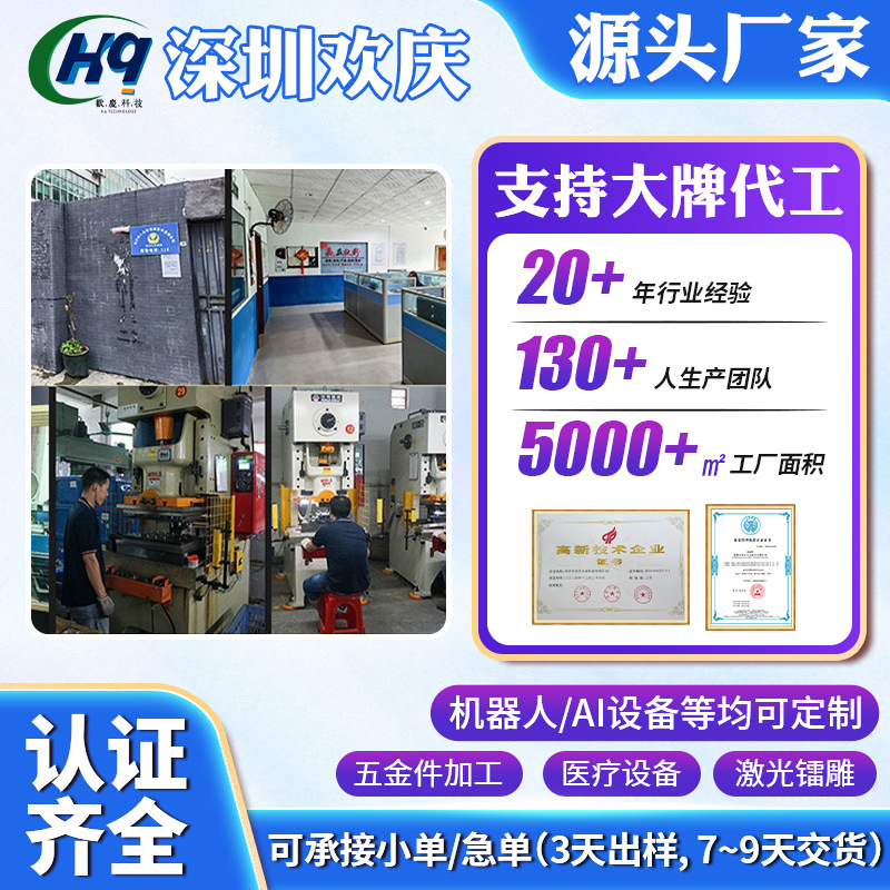 电器五金件冲压插头插座插脚铜排磷铜黄铜红铜铍铜紫铜生产厂家