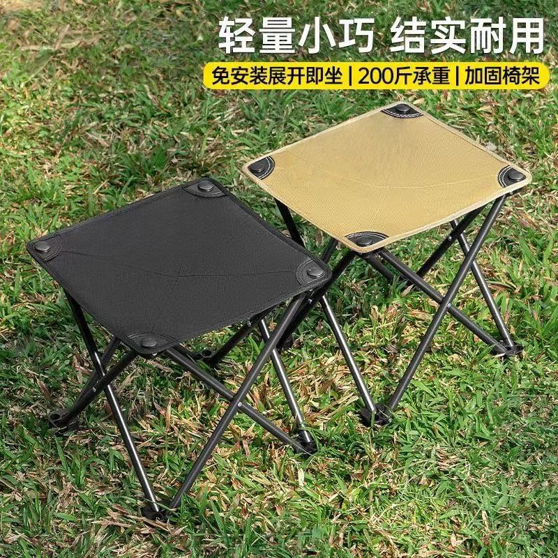 Outdoor Portable Folding Chair Folding Stool Queue Chair Train High-Speed Rail Subway Seatless Artifact Fishing Stool