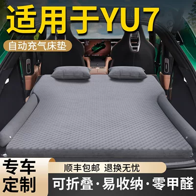Vehicle-mounted inflatable bed | Inflatable Air Mattress, Sleeping Gadget