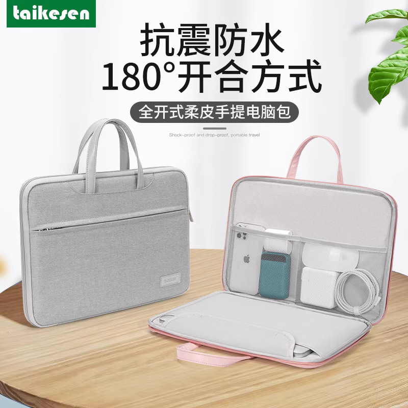 Laptop Laptop Bag Suitable for Lenovo Apple Macbook13 Men and Women Huawei Xiaoxin Air14 Inch 15.6