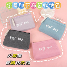 韩版字母印花化妆包大容量旅行便携帆布零钱包女生多功能小收纳包