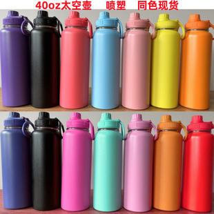 �羳���R�d40oz̫�Չ��p��304���P䓲�ɫ�w�����A���T����������