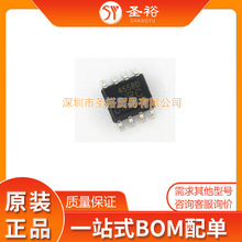 4558D  SOP-8LCD����NƬ�·����������оƬ���Ԫ����ģ�K/