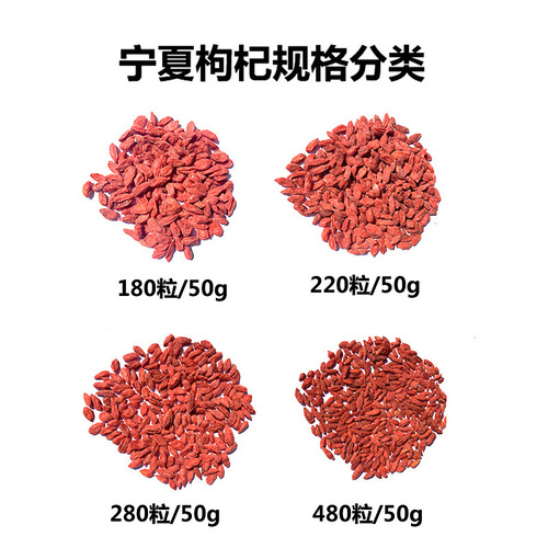 Early-crop new arrival special-grade goji berries Ningxia goji dry goods wholesale whole box bulk red goji berry original juice