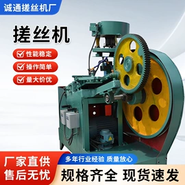 螺纹加工机床;工程建筑机械