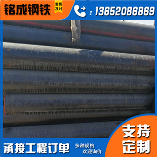 16Mn���ֱ�p���ܷǘ˴�ڏ���ھ���16Mn���䓹ܹܲĈA��