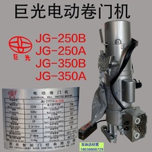 ɽ޹T늙CJG250B250A350B350AX݆ʽ܇lT