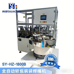 SY-HZ-1800Bȫ�Ԅ�ܛ���b������C������C��C����������C