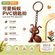 卡通蚂蚁钥匙扣创意解压治愈挂件可爱公仔书包挂饰跨境热销礼品
