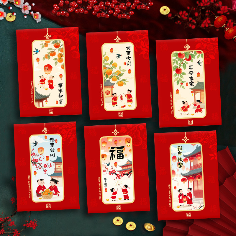 2026马年新款红包创意金葱磨砂卡通生肖春节利是封过新年压岁包袋|undefined