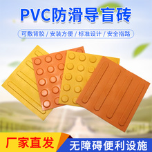 ���⿹���⾀PVCä����25*25cm����������N���е����zָ·��ä��