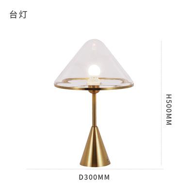 Postmodern Light Luxury Modern Bedroom Table Lamp Designer Model Room Creative Modern Decoration Simple Bedside Table Lamp