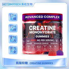 TK���NƷ�pɫ����ܛ�� creatine gummies ���R�d���QԴ�^�����S��