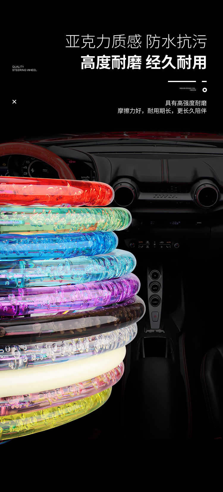 14inch Car Modification Acrylic Crystal Steering Wheel Transparent Racing Competition Quick Release Steering Wheel 350mm