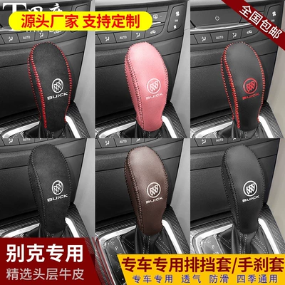 Buick Yeni Yinglang Yuelang GL6 Avtomatik Sürət Qutusu Qolu Qoruyucu Qapağı