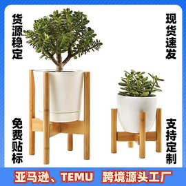 跨境可调节实木花架室内落地式十字花盆架家用客厅阳台绿植置物架