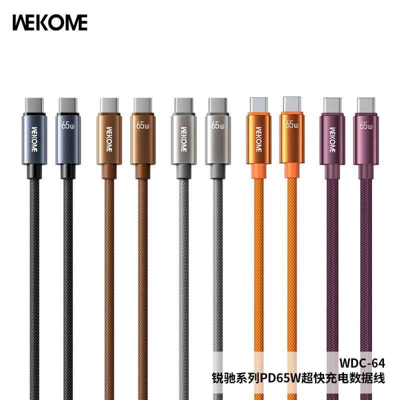 WEKOME Ruichi is fully compatible with PD66W100W 2-for -2 ultra-fast charging data line USB-C braided 1.2M line WEKOME Ruichi is fully compatible with PD66W100W 2-for -2 ultra-fast charging data line USB-C braided 1.2M line
