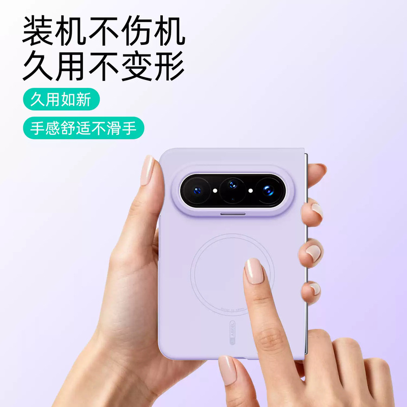Simple Liquid Silicone Case Suitable for Huawei Pura X Max Foldable Phone, Skin-Like Feel, Anti-Slip, Magnetic Protective Cover