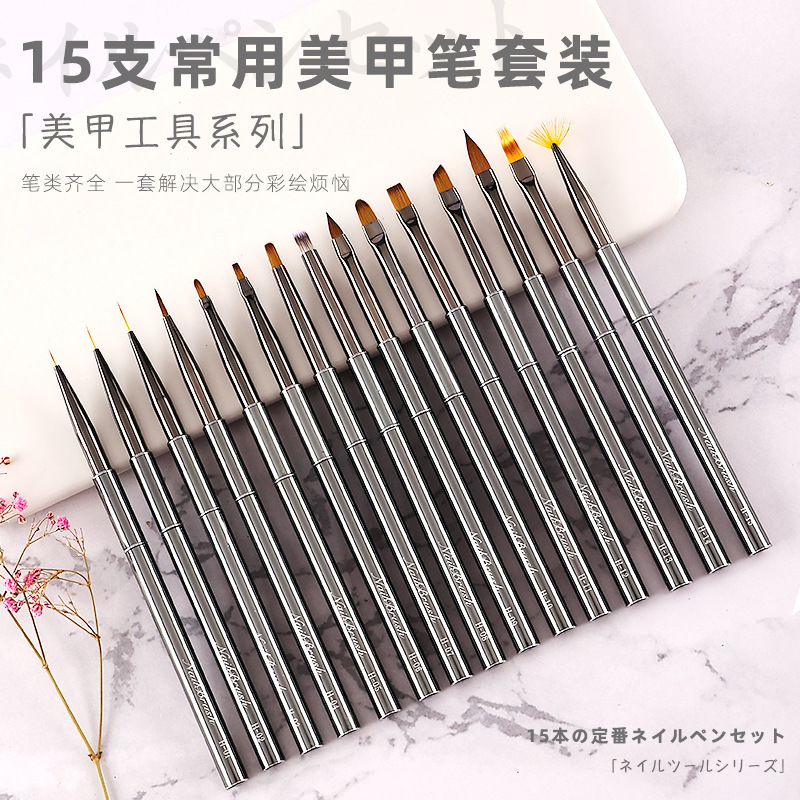 Source factory nail pen set color painting flower pull line pen carved light therapy autumn chrysanthemum gradient vignette brush tool