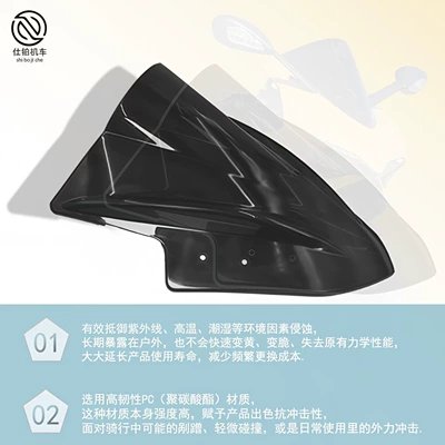 Suitable for Kawasaki — Motorcycle front windshield