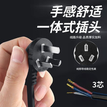 銅包鋁黑色三芯2.5平電源線家用10A插頭自接線黑色長線0.8-49.8米
