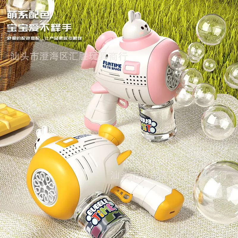 新款卡通萌兔泡泡机太空宇航员全自动吹泡泡玩具 儿童手持泡泡枪