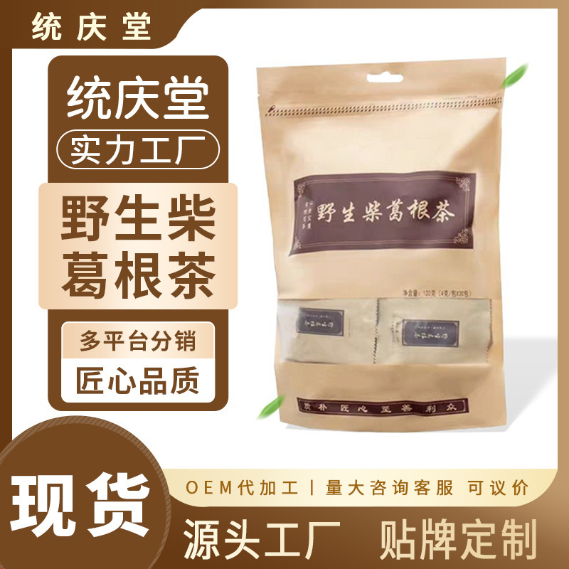 Kudzu Tea Bags, Substitute Tea, Bozhou Herbal Tea, Ready-Made Source Manufacturer, Wild Kudzu Tea from the Mountains, Substitute Tea