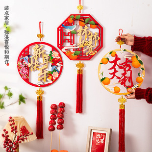 2025 Year of the Snake Wooden Pendants with Blessing Characters, Spring Festival Pendants, New Year Blessing Characters, Festive Living Room Decorations