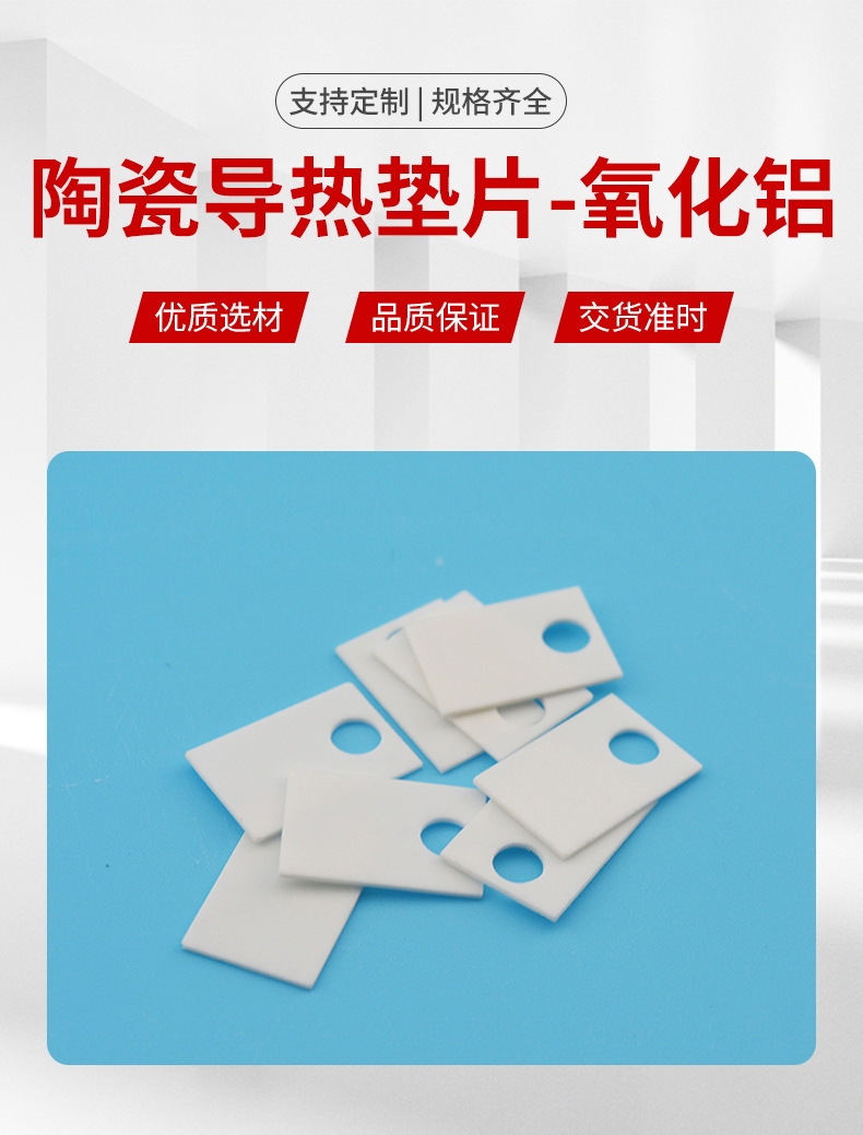 99.5氧化鋁陶瓷片耐磨 絕緣99.5氧化鋁陶瓷片 耐高溫99.5陶瓷片板