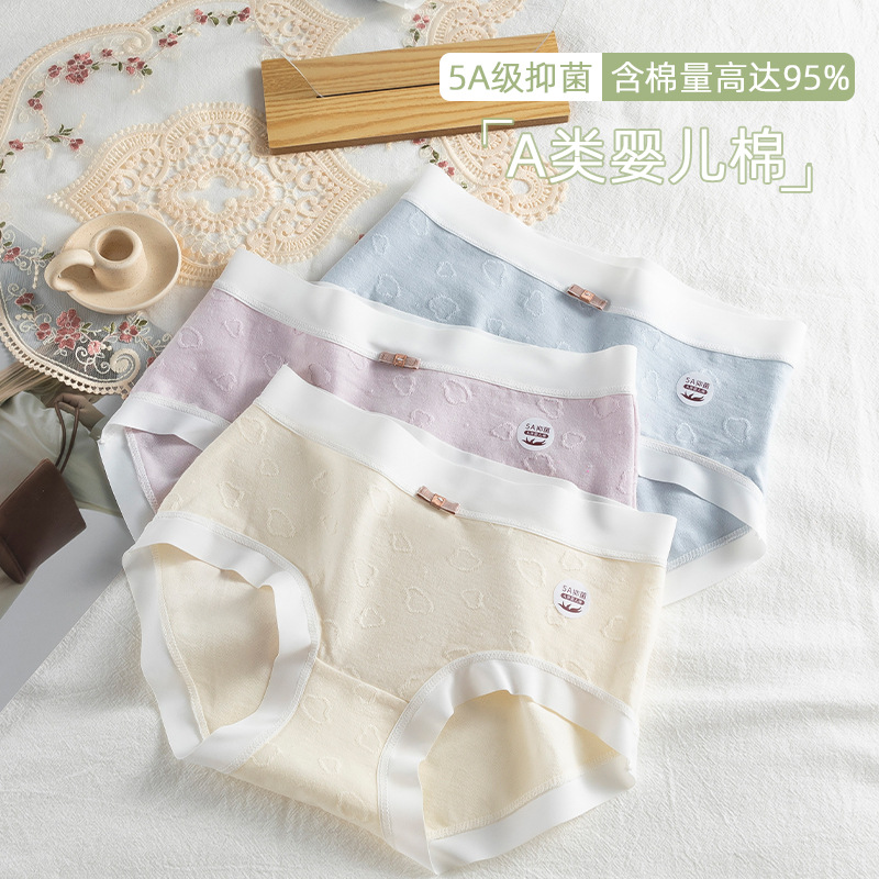 Class a Baby Cotton ~ women's underwear pure cotton mid-waist seamless comfortable girl briefs pure cotton crotch antibacterial