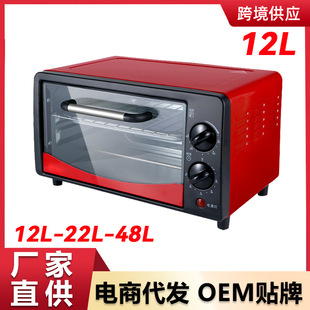 Производитель непосредственно снабжает 12 литров из 22 литров 48 -литровый электрическая печь Многофункциональная мини -печь
