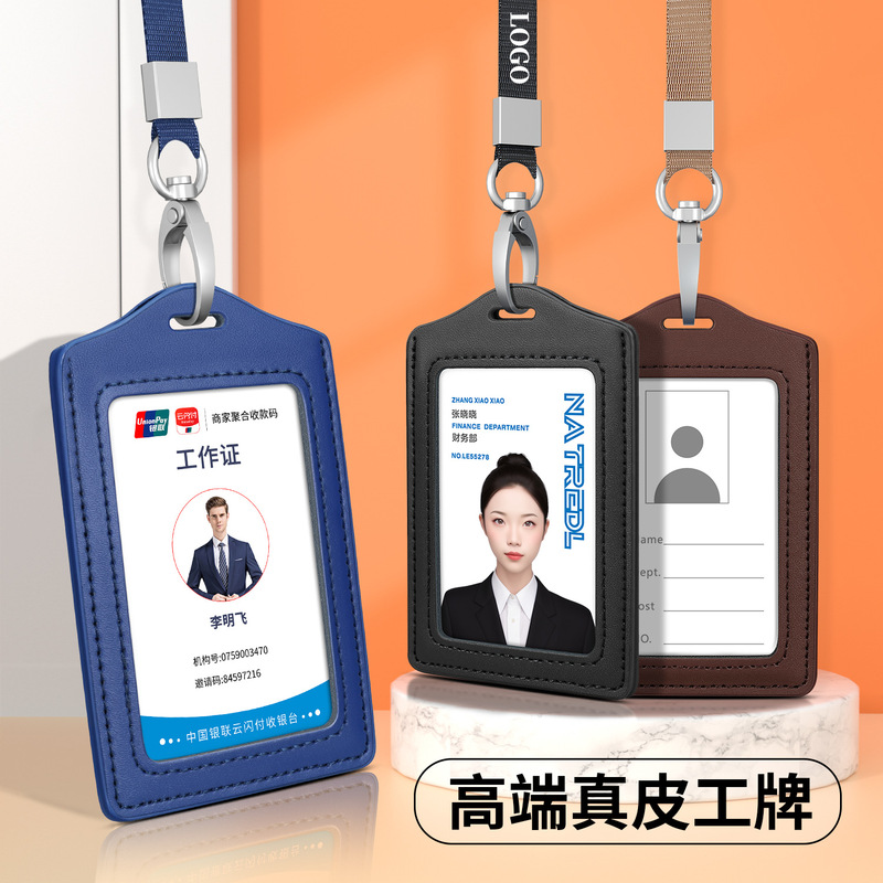 本革社員証ホルダー、カスタマイズされた社員証、社員証、社員証ホルダー、革社員証、工場ブランドレザーホルダー、ストラップ|undefined