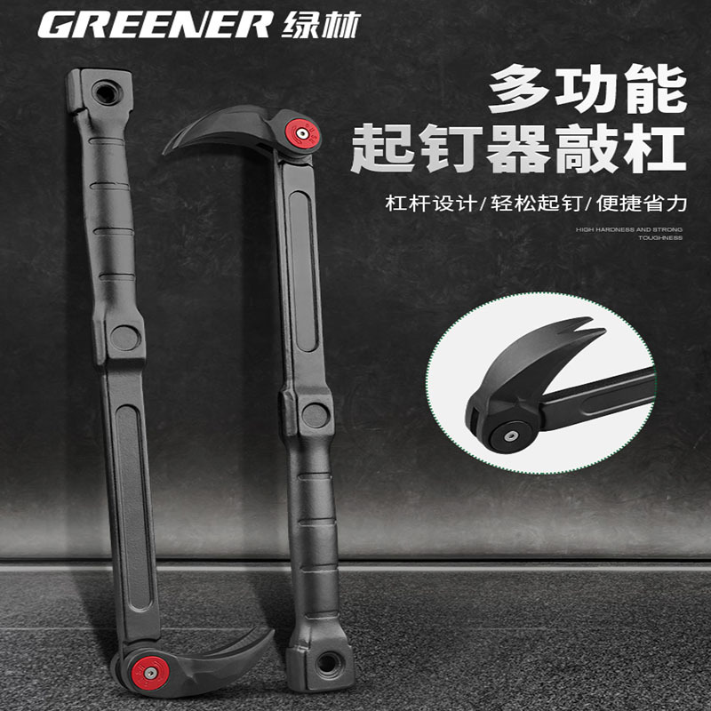 绿林撬棍特种钢木工扒胎神器工具大全翘棍轮胎拆装货车专用撬棒