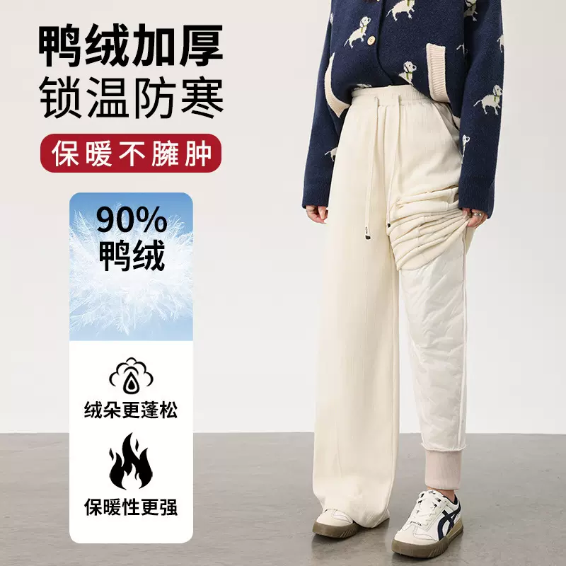 羽绒裤冬季白色外穿2025新款零下40度哈尔滨抗寒保暖防风宽松棉裤