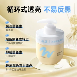 面霜;液态精华;洁面产品