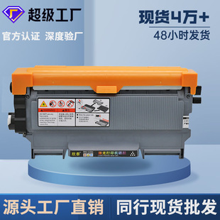 �m���ֵ�MFC7360���� DCP7060 TN2215ī�� ��M7400 LJ2400�ۺ�