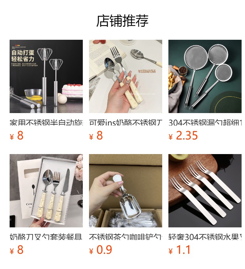 预览状态下无法点击,发布后,可点击跳转到对应的商品页面